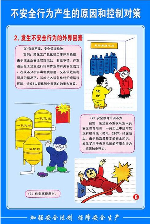 QQ图片20170810152622