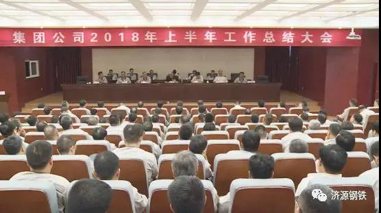 微信图片_20180804081524