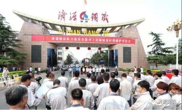 微信图片_20180903162416