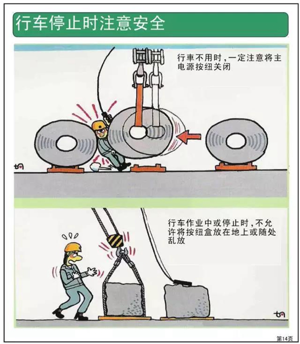 微信图片_20190316100318
